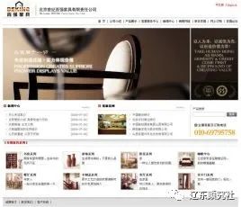 DW網頁設計與制作期末設計項目 打造一個現代企業官網