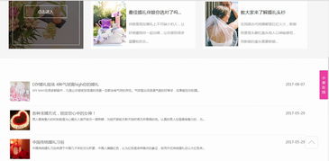 公司官網建設 從品牌形象到用戶體驗的定制化設計
