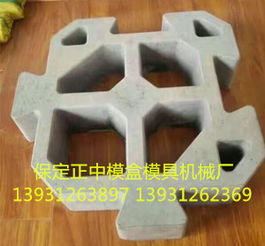 專業水泥制品護坡模具批發，廠價直供首選